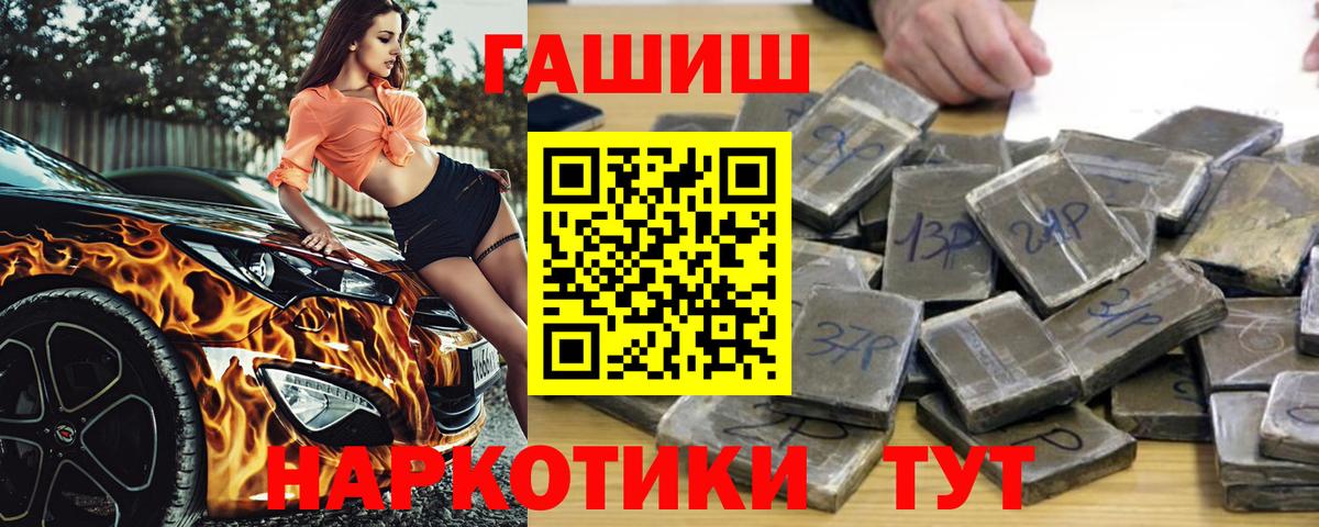 Гашиш Premium Учалы