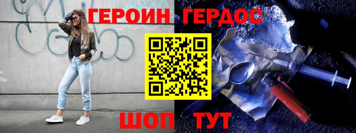 Учалы  Героин афганец  Вход с VPN 