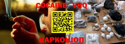 спайс Ливны