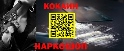 спайс Ливны