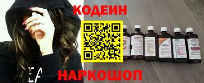 спайс Ливны