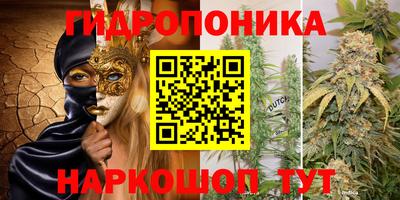 спайс Ливны