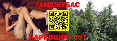спайс Ливны