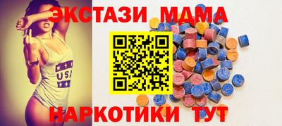 ECSTASY Лесосибирск
