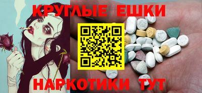 спайс Ливны