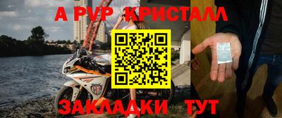 твердый Ликино-Дулёво
