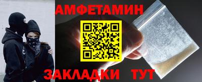 спайс Ливны
