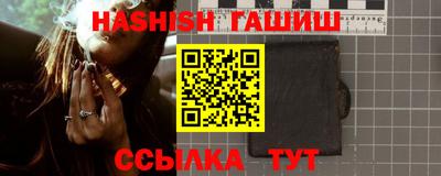 твердый Ликино-Дулёво