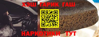 спайс Ливны