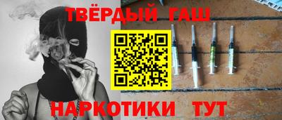 спайс Ливны