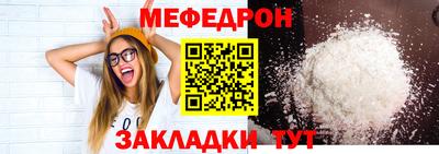 спайс Ливны