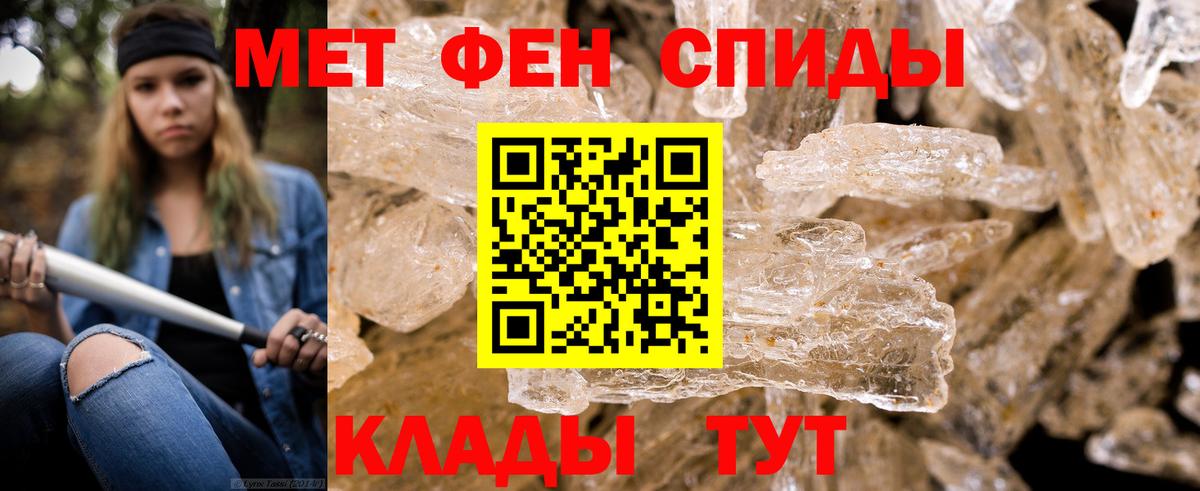 МЕТАМФЕТАМИН винт  Вход с VPN  Учалы  МЕТАМФЕТАМИН винт 