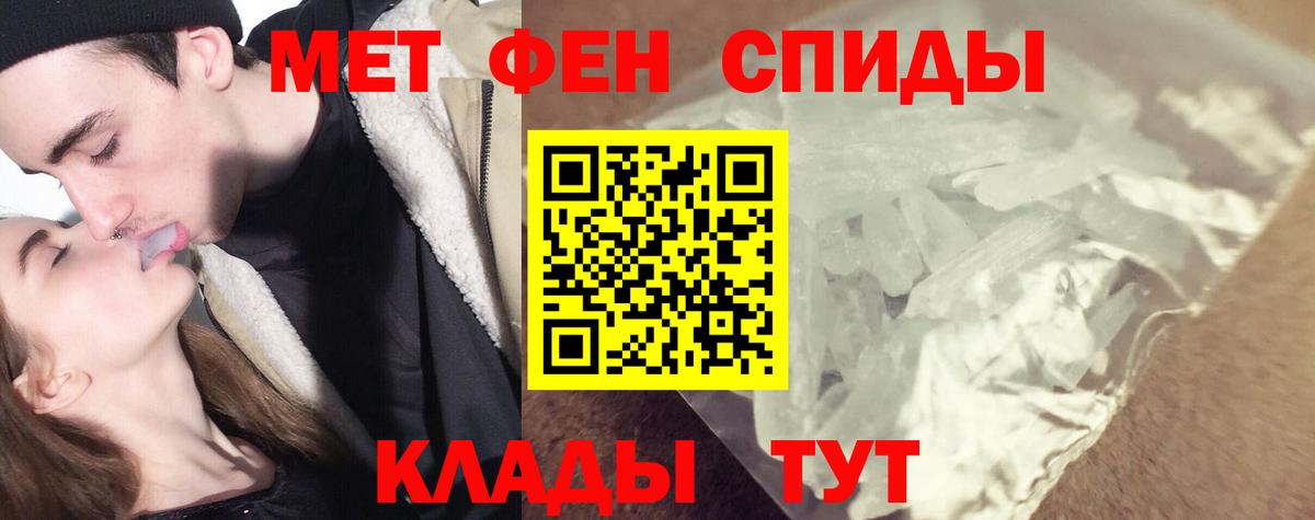 Метамфетамин Methamphetamine Учалы