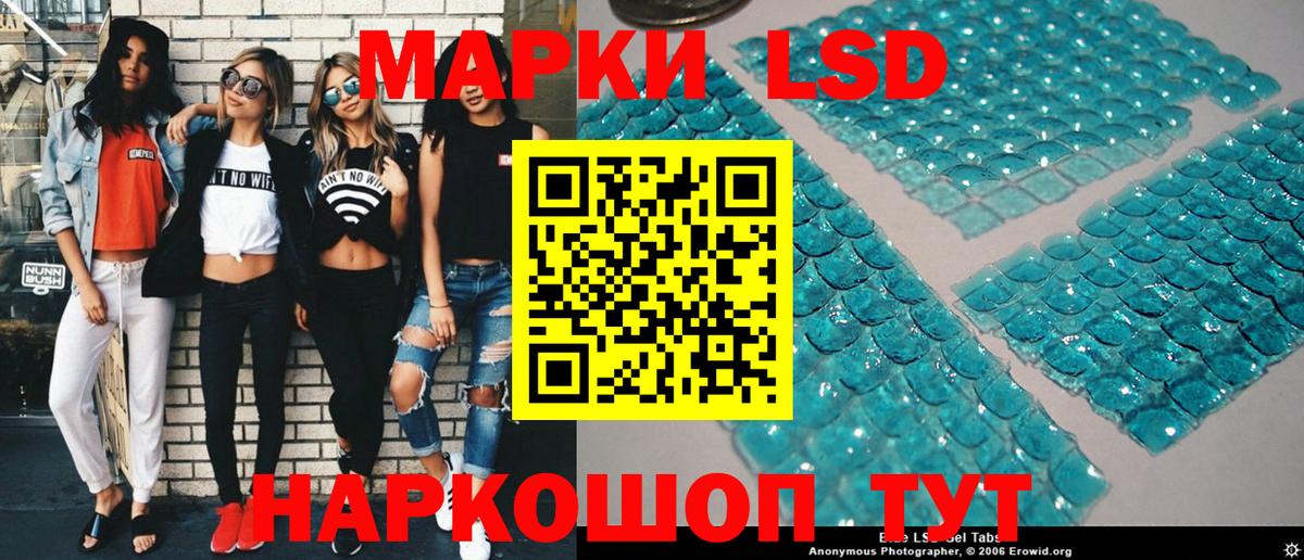 Марки NBOMe 1,8мг Учалы