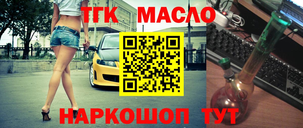 Учалы  ТГК концентрат  Вход с VPN 