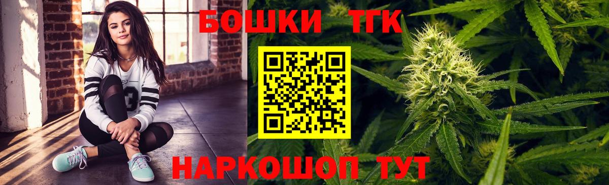 Бошки Шишки тримм Учалы